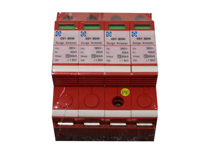 电源防雷模块GSY-BD40