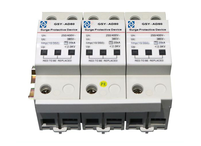 电源防雷模块GSY-AD80