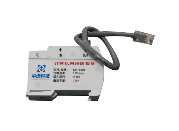 网络信号防雷器GSY-C100D