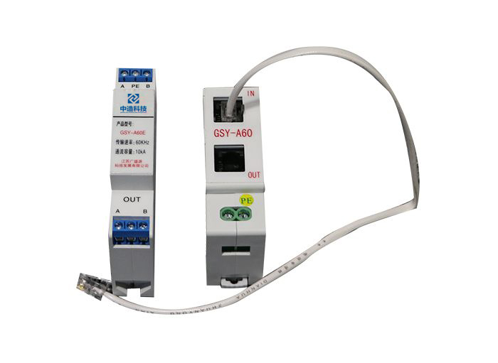 音频信号防雷器GSY-A60E/GSY-A60